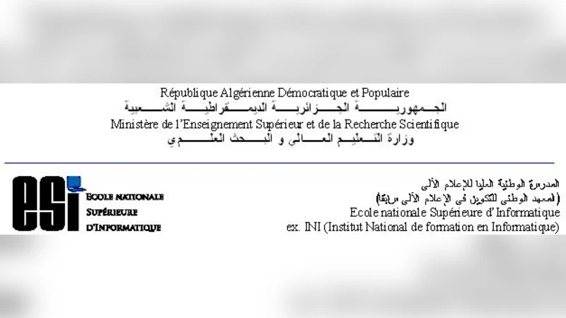 에이전트 기반 e러닝 시스템에서의 개인정보 보호