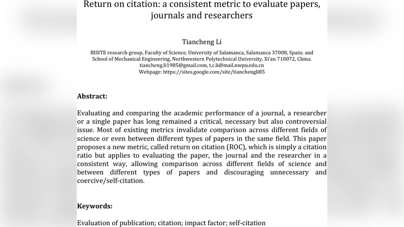 인용 수익률 논문 저널 연구자를 위한 일관된 평가 지표
