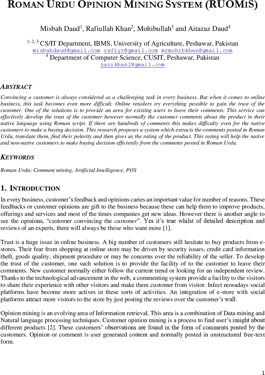 다시 굴리는 주사위 게임 분석