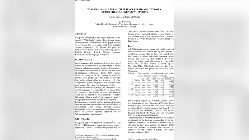 에티오피아 고지대 적응의 유전적 구조