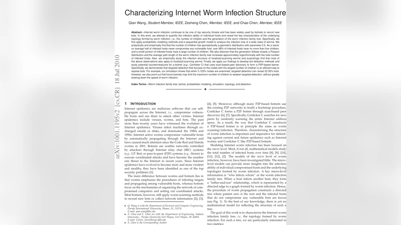 인터넷 웜 감염 구조 분석 및 대응 전략