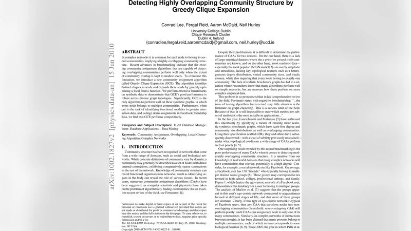 그리디 클리크 확장을 통한 고중첩 커뮤니티 탐지
