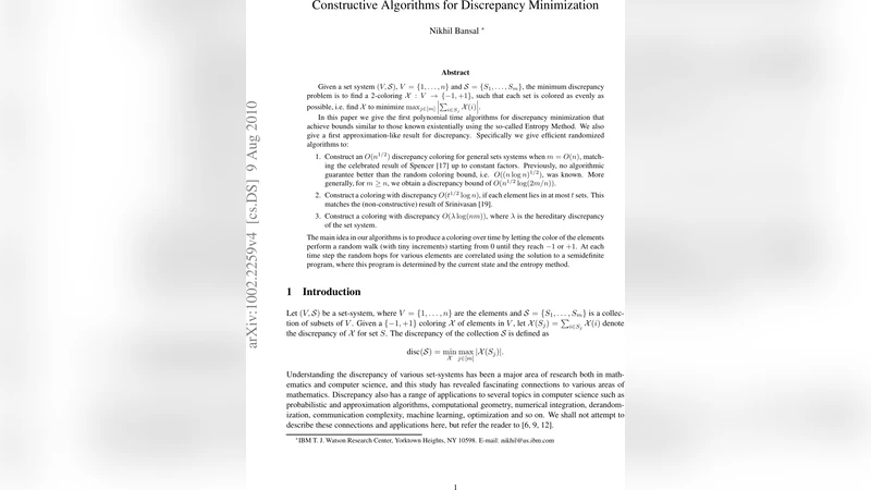 불균형 최소화를 위한 구성적 알고리즘