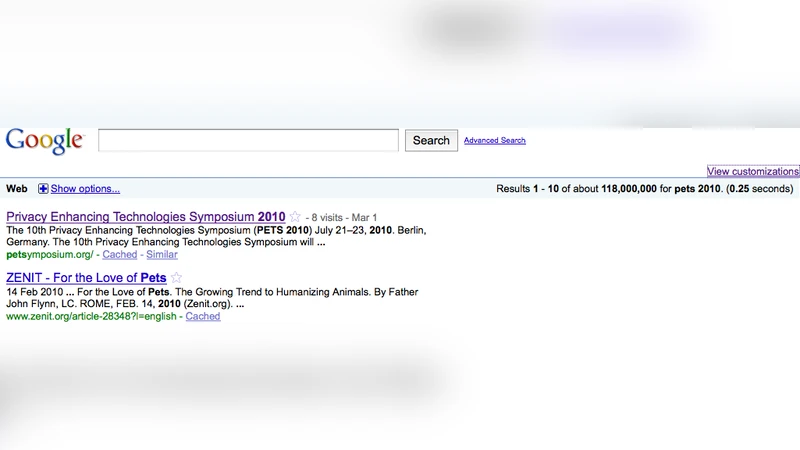 구글 검색 기록 노출 위험