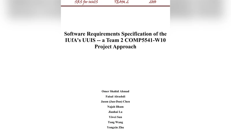IUfA UUIS SRS 프로젝트 접근법 분석