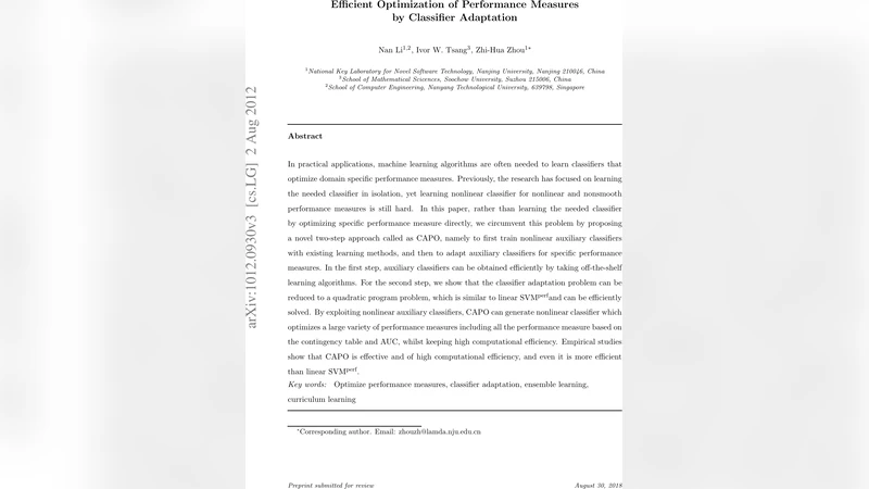 분류기 적응을 통한 성능 지표 효율적 최적화