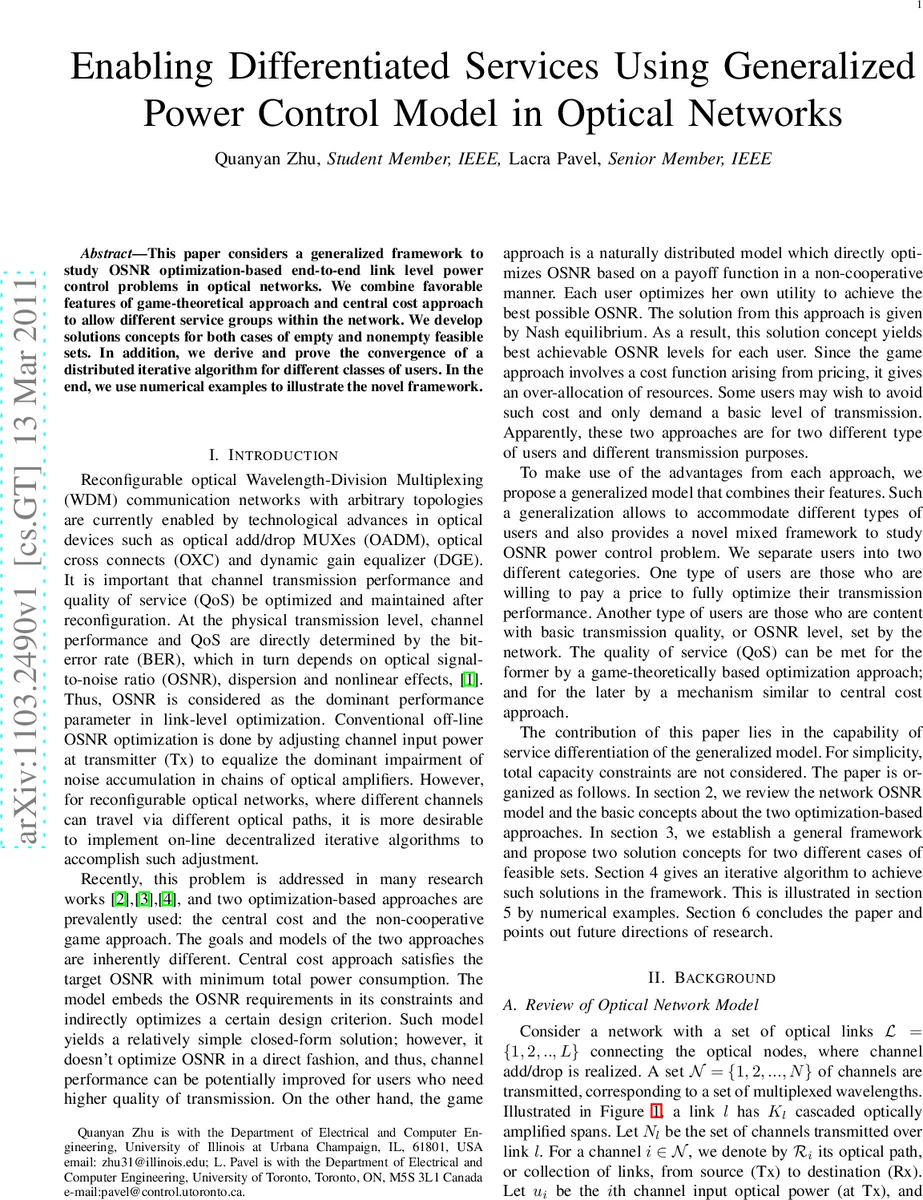 광네트워크 차별화 서비스 구현을 위한 일반화 전력 제어 모델