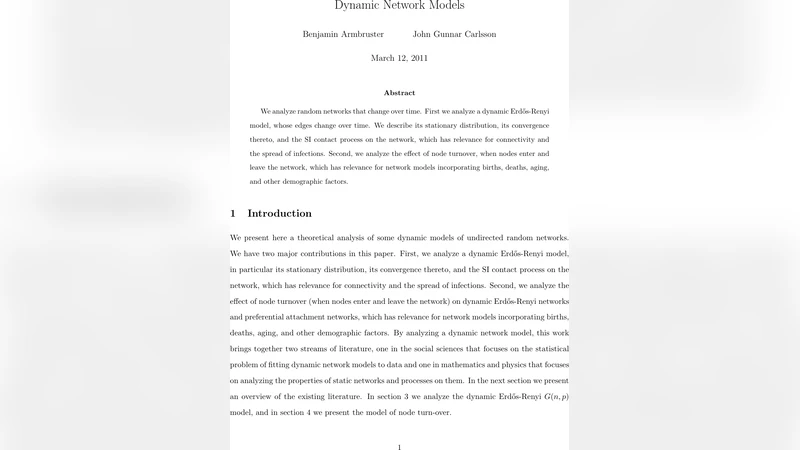 동적 네트워크 모델 연구