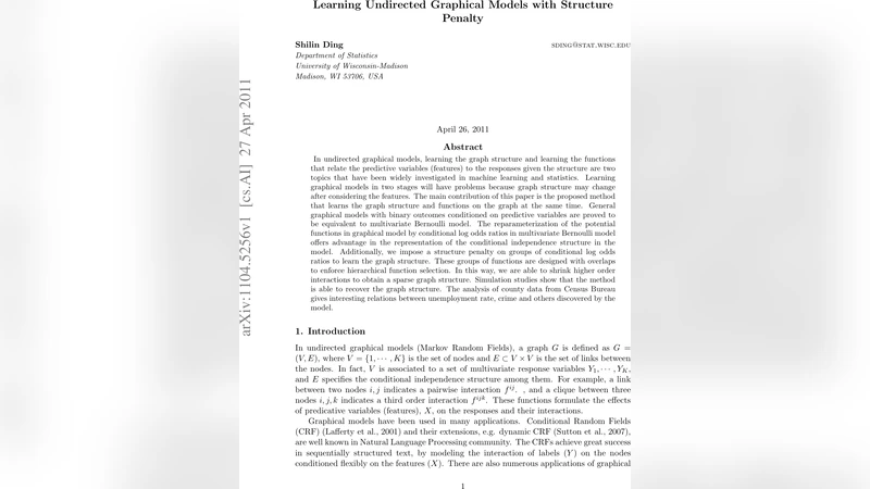 동시 구조 학습과 함수 추정을 위한 그래프 모델