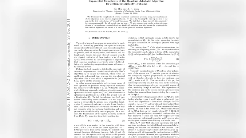 양자 아다iabatic 알고리즘의 지수적 복잡성: 잠긴 SAT 문제들의 실험적 분석