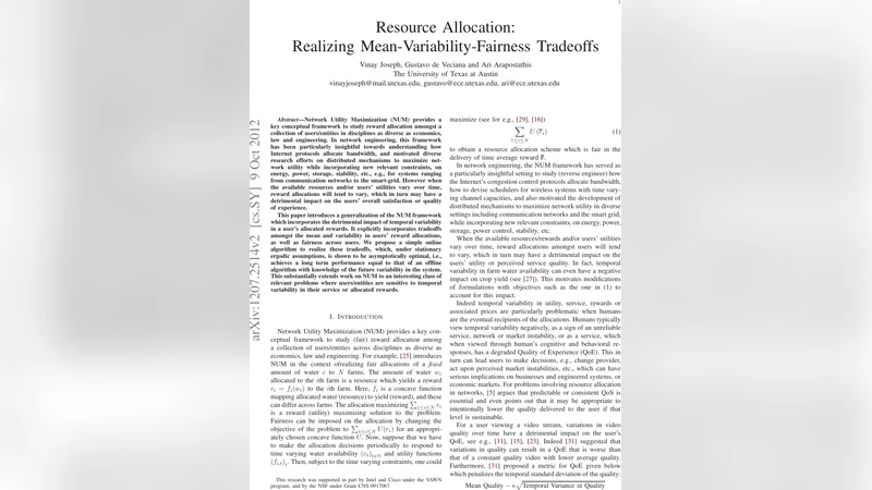 자원 배분의 평균·변동·공정성 트레이드오프 구현