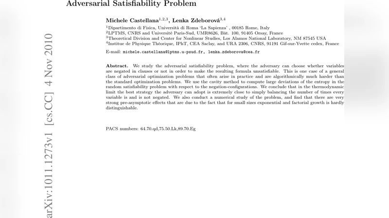 적대적 만족도 문제