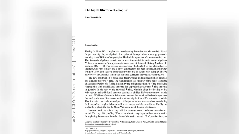 다중소수 대드 라메 위트 복합체의 새로운 직접 구성