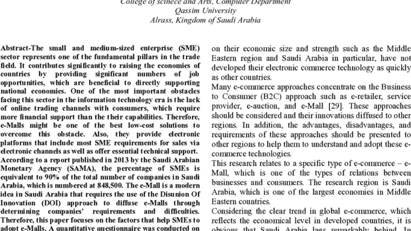 사우디 중소기업을 위한 전자몰 도입 요인