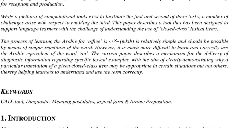 폐쇄어휘 학습자를 위한 의미 지원 도구