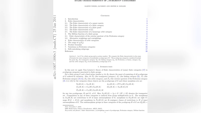 엔탱글먼트 3인 무방향 그래프의 구조
