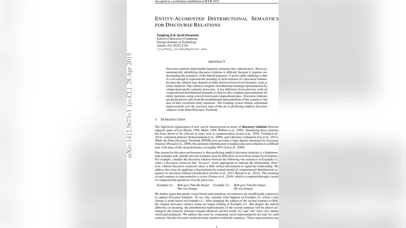 실체 강화 분포 의미론을 통한 담화 관계 예측