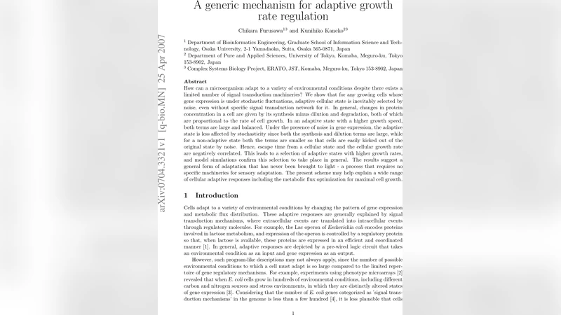 성장률에 따른 적응 메커니즘의 일반화