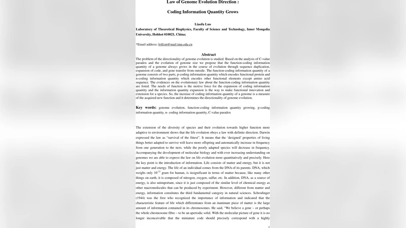 유전체 진화 방향법칙 코딩 정보량의 지속적 증가