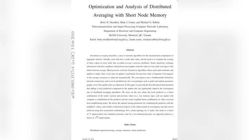 짧은 노드 메모리를 활용한 분산 평균화 최적화 및 분석
