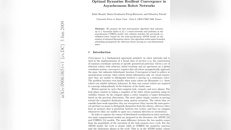 비잔틴 저항 최적 수렴 알고리즘 비동기 로봇 네트워크
