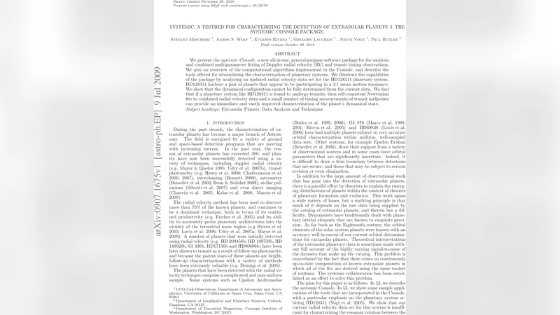 시스템 콘솔 외계 행성 탐지를 위한 통합 분석 도구