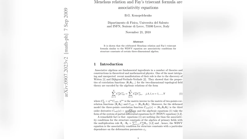 멤네라우스 관계와 파이 삼절점 공식의 결합법칙