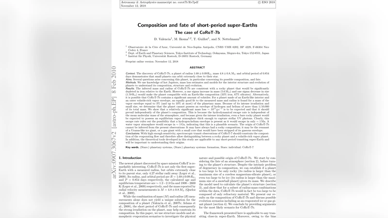 코로트 7b의 구성과 진화에 대한 종합 고찰
