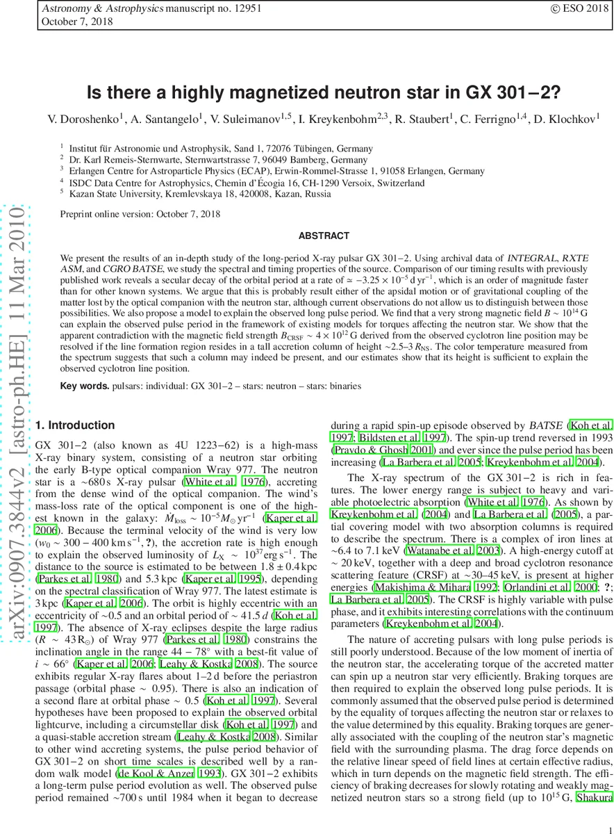 GX 301‑2에 초강력 자기장을 가진 중성자 별이 존재할까