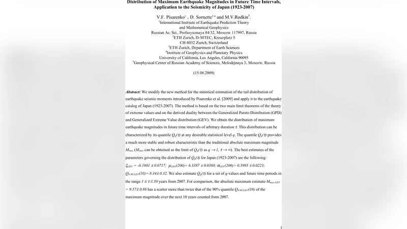 일본 지진 최대 진도 분포와 미래 예측