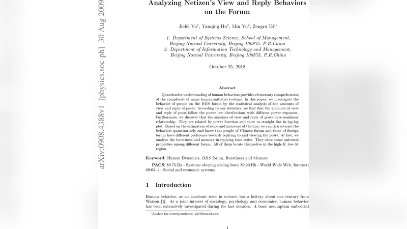 포럼 게시물 조회·답글 행동의 파워법칙과 버스티니스 분석