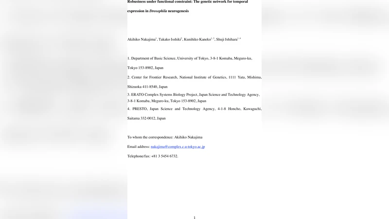 시간 순서 발현을 위한 유전 네트워크의 강인성: 초파리 신경 발생 사례