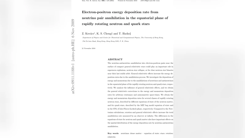 빠른 회전 중성자·쿼크 별에서 중성미자 쌍소멸에 의한 전자양전자 에너지 침적