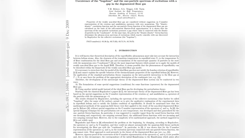 보골론과 갭을 가진 단일입자 스펙트럼의 공존