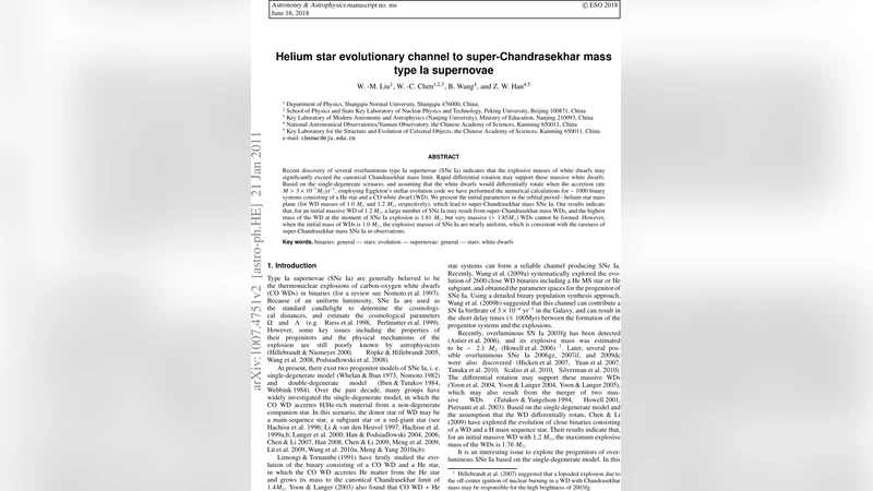 복도 모니터링 무선 센서 네트워크 기반 분산 데이터 처리