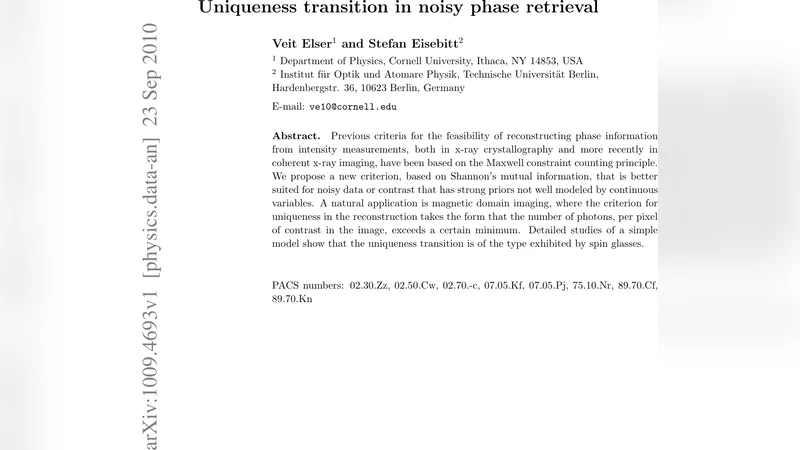 노이즈 환경에서 위상 복원의 유일성 전이