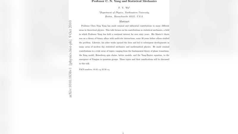 양 교수와 통계역학 60년 혁신