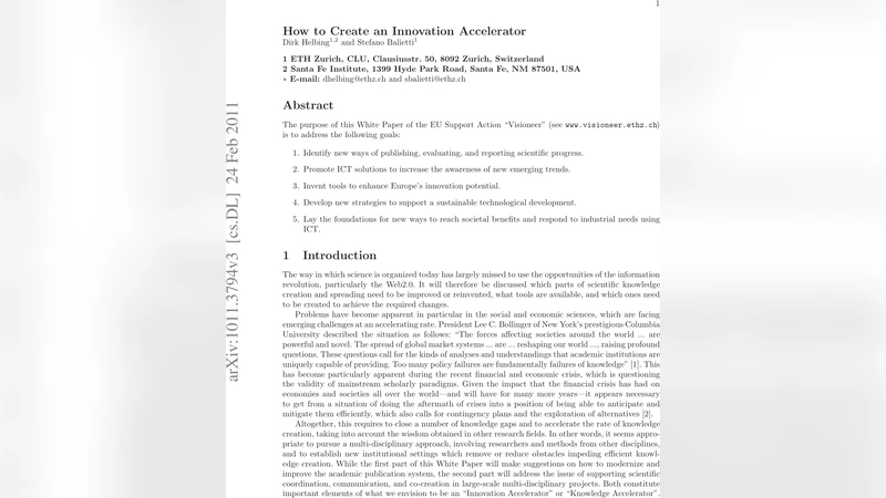 혁신 가속기 구축 방안