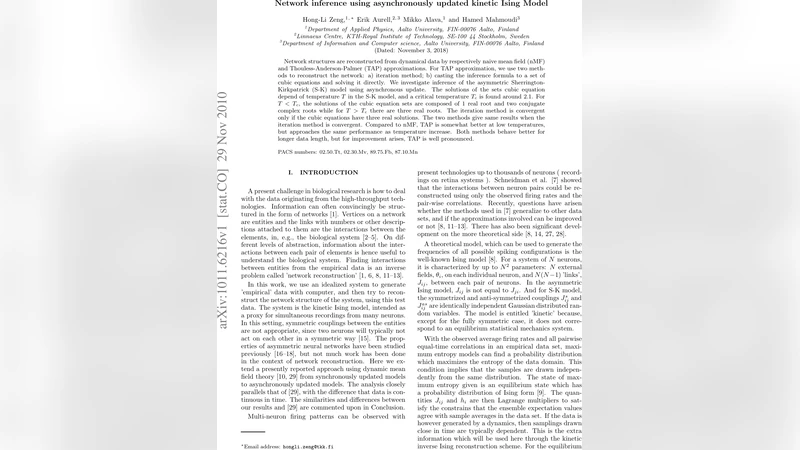 비동기식 업데이트 동역학 이징 모델을 이용한 네트워크 추정