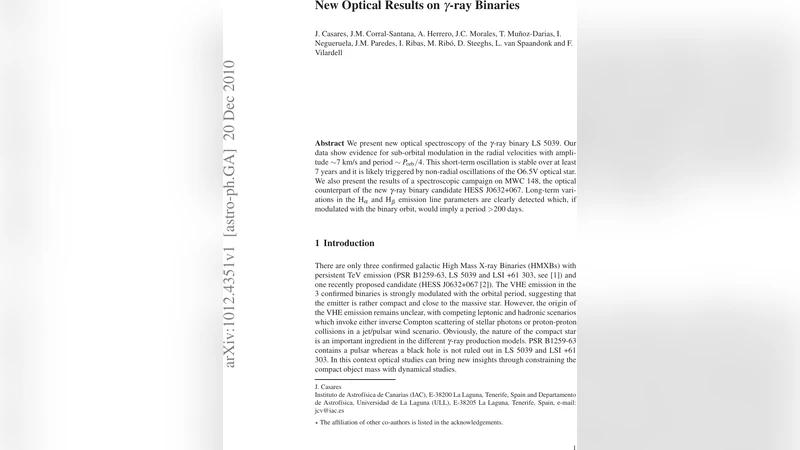 새로운 광학 관측이 밝힌 감마선 이중성계의 숨은 진동