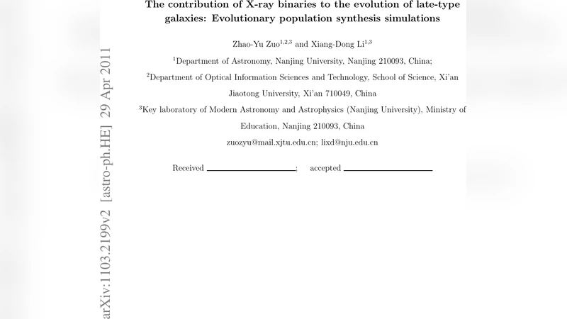 은하 진화의 숨은 엔진, X선 이중성의 역할