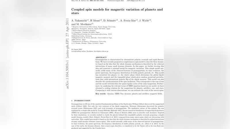 행성·별 자기변동을 설명하는 결합 스핀 모델