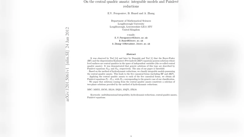 중심 이차곡면 해법과 통합 모델의 파인레베 해석