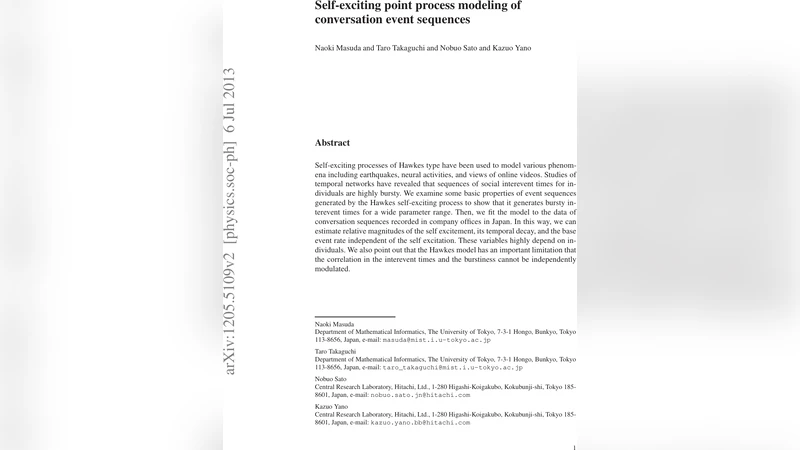 대화 이벤트 시퀀스의 자기흥분 포인트 프로세스 모델링