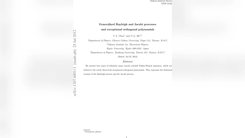 예외적 직교다항식으로 확장된 레일리·자코비 과정