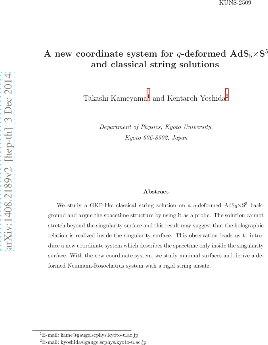 MAGIC 망원경으로 블레이저 주변 확장 감마선 방출 탐색