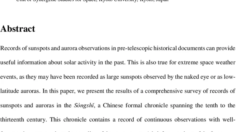 송나라 연대의 태양흑점과 오로라 기록