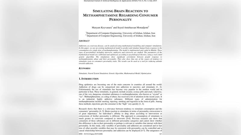 제약 전파를 위한 짧은 지원과 긴 지원