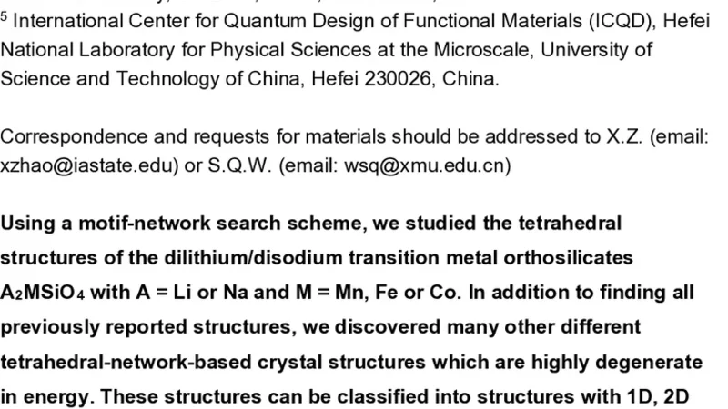 모티프 네트워크 방식을 활용한 실리케이트 양극재 테트라헤드럴 구조 탐구