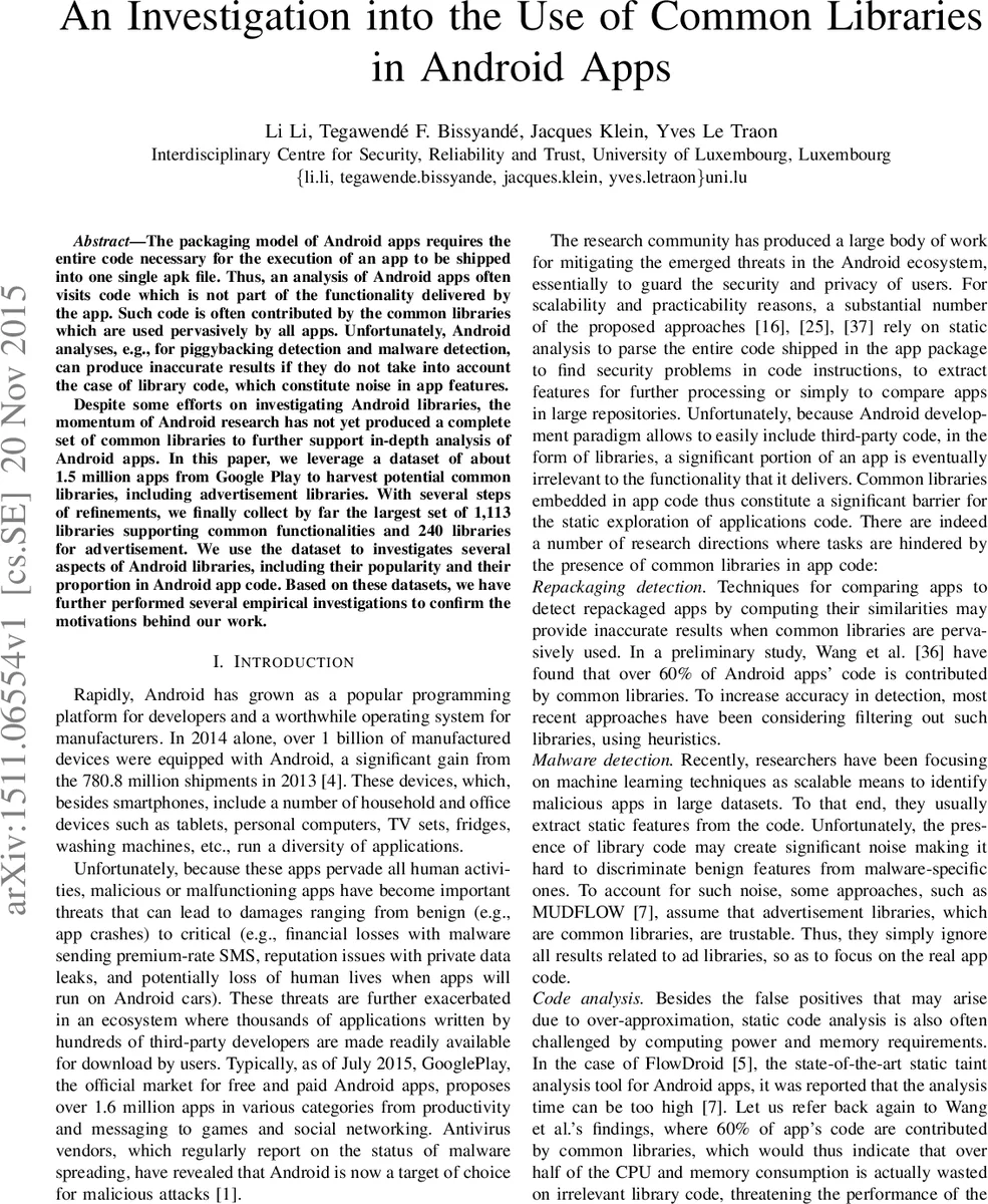 안드로이드 앱 공통 라이브러리 활용 조사